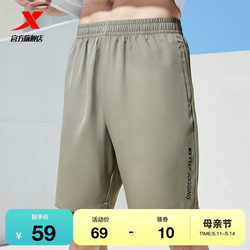 特步快干裤男短裤夏季新款男裤透气训练五分裤直筒运动健身跑步裤