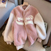 甜美粉色羊羔绒外套女2022年秋冬新款毛茸茸可爱小个子加厚棒球服