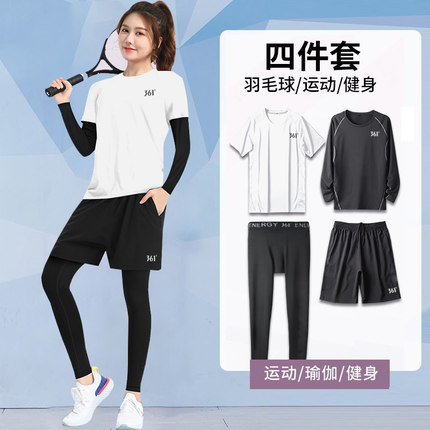 361度运动套装女春秋羽毛球服跑步透气速干健身衣网球服宽松学生