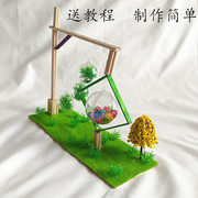diy雪糕棒圆木棒一次性筷子手工制作点立体构成作业材料创意模型