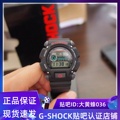 CASIO卡西欧手表G-SHOCK DW-9052-1V/2V/1B/GBX防水户外运动手表