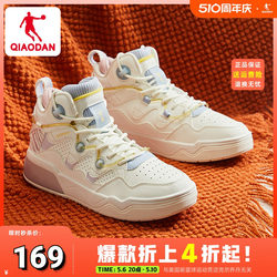 白虎3.0 中国乔丹板鞋女2024春季新款鞋子高帮革面舒适运动鞋男鞋