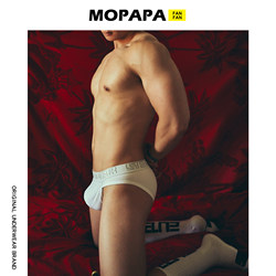 MOPAPA内裤 坏蛋健身男友有点帅原创纯棉低腰U凸舒适高开叉三角裤