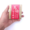 日本制造马油香皂 女士清洁沐浴皂 北海道洗澡用马油香胰子 100g