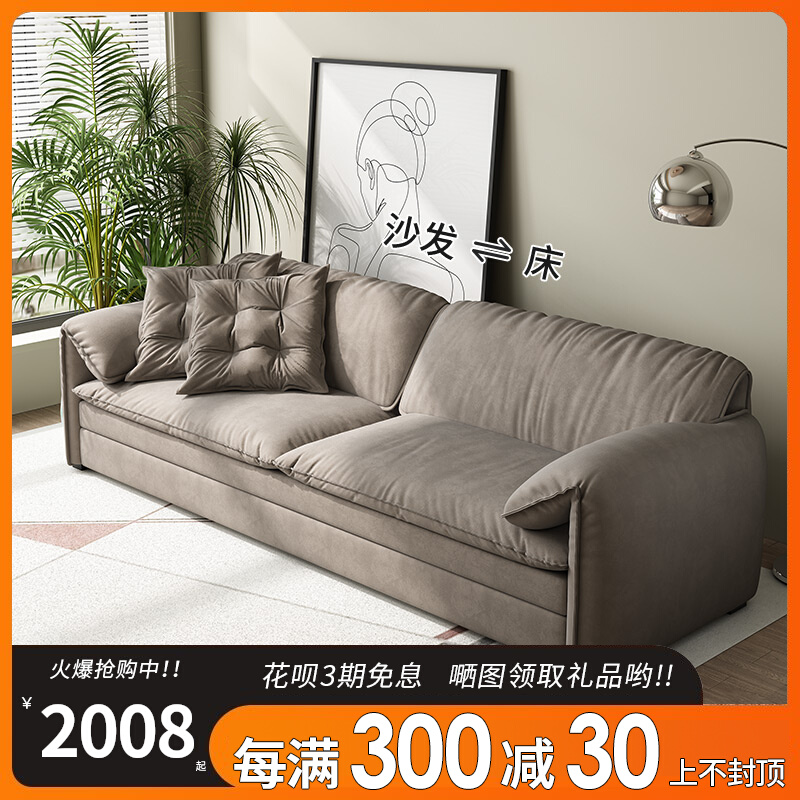 意式轻奢沙发床多功能储物两用小户型客厅单人可折叠伸缩网红款