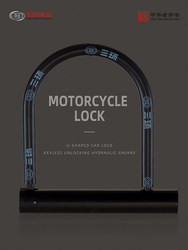 三环U型锁抗液压剪摩托车电动电瓶车锁防盗单车自行车用锁具系列