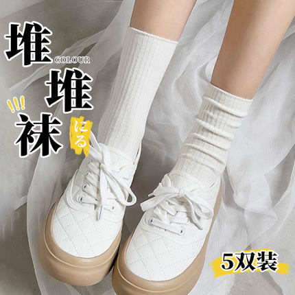 白色袜子女春秋夏季薄款搭配单鞋小皮鞋板鞋好看的jk中筒堆堆袜子