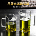 。新款玻璃茶壶月牙过滤绿茶泡茶器茶水分离泡茶壶功夫茶具分茶杯