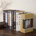中式古典装饰书假书仿真书装饰品摆件客厅模型书盒创意家居小摆设