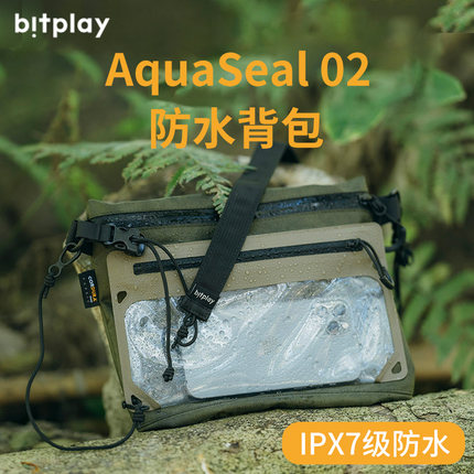 Bitplay手机防水包AquaSeal2代复古户外多功能斜挎IPX7防水触控包