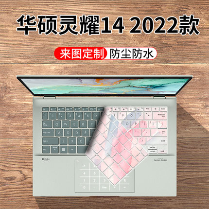 适用华硕灵耀14 2022款UX3402Z笔记本电脑14寸定制彩绘键盘保护膜