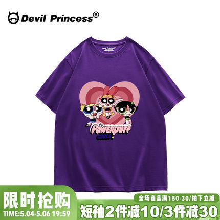 2024年春夏季新款小众设计感上衣服韩版宽松紫色ins短袖T恤女装潮