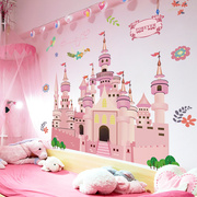 温馨女孩卧室装饰品墙贴画ins少女公主房间布置卧室墙纸自粘贴纸