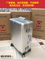 全铝镁合金拉杆箱万向轮行李箱男女24密码登机箱20寸硬箱子旅行箱