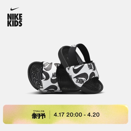 Nike耐克官方男童KAWA SLIDE婴童凉鞋夏季室内外宝宝休闲CW3360