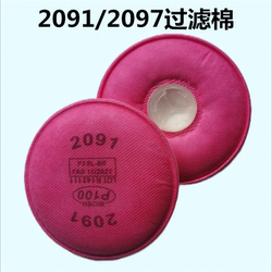 圆形2091/2097过滤棉防工业粉尘颗粒物垫片煤矿6200/7502面具P100