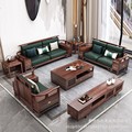 新中式乌金木实木沙发茶几组合现代轻奢套装大小户型客厅家具