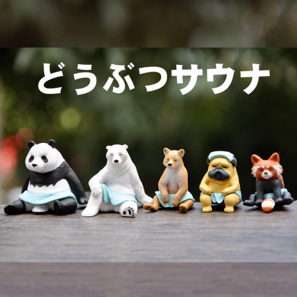 日本系澡堂黑帮盲盒小熊猫北极熊柴犬可爱玩偶摆件桌面景观装饰品