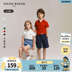 TeenieWeenie Kids小熊童装24夏季新款男童短袖纯棉翻领POLO衫