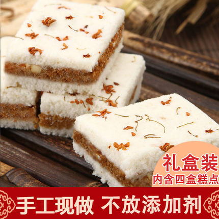 桂花糕礼盒传统正宗温州特产手工糕点老式夹心软糯米糕小吃零食