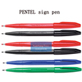 日本派通Pentel Sign Pen S520草图笔纤维速写设计签字笔勾线笔