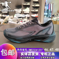 乔丹2024年【飞影】春季新款加大码46.47.48男士跑步鞋BM23241251