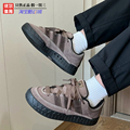 Adidas originals Adimatic 深棕低帮复古鲨鱼面包鞋休闲鞋IE7363