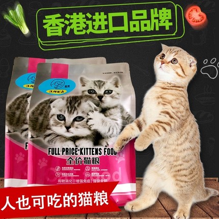 进口香港汪神制品猫粮5斤冻干鸡肉粒猫零食冻干小鹌鹑鸡肉干补充