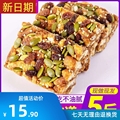 新日期朱小二沙琪玛5斤坚果黑糖实惠零食整箱混装点心早餐软糯糕