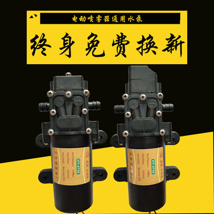 电动喷雾器水泵12v电机虎跃隔膜泵高压泵增压泵马达农用配件大全