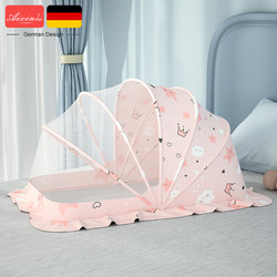 婴儿蚊帐罩可折叠宝宝婴儿床全罩式通用防蚊罩儿童蒙古包专用蚊帐
