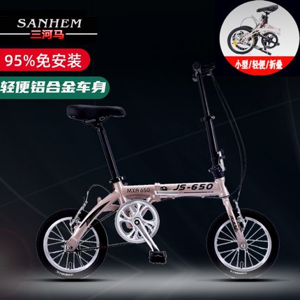 14寸迷你成人小轮男女款铝合金可折叠儿童超轻便携单速小孩自行车