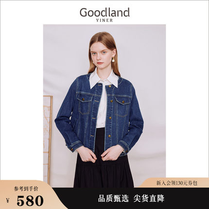 【牛仔系列】Goodland美地女装2023秋季 休闲蓝色牛仔短外套