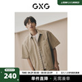 【龚俊同款】GXG男装双色分割设计潮流牛仔短袖衬衫23年夏季新品