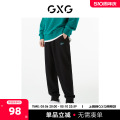 GXG男装 商场同款黑色收口针织长裤 22年秋季新品城市户外系列