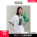 GXG男装 商场同款柏拉兔联名短袖T恤 2023年夏季新品GEX14413492