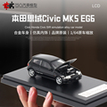 收藏本田思域MK5 EG6 LCD原厂1:64Civic 5代仿真合金汽车模型开盖