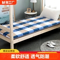 学生宿舍床垫褥子0.9m铺床褥垫被上下铺1米1.2软垫子折叠双人床上