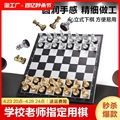国际象棋儿童小学生大号带磁性棋子老师推荐比赛专用棋盘套装折叠