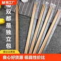 一次性筷