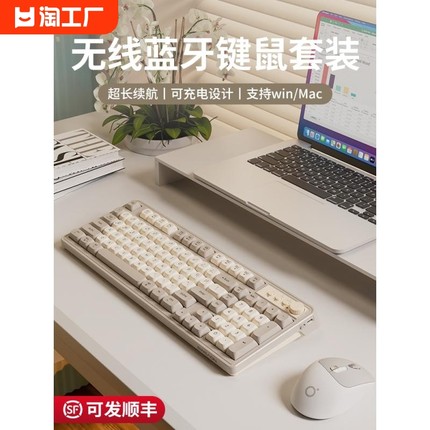 罗技官方旗舰店无线键盘鼠标套装静音机械手感电脑办公游戏键鼠