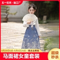 女童马面裙套装2024新款儿童新中式国风改良日常穿汉服小女孩夏季