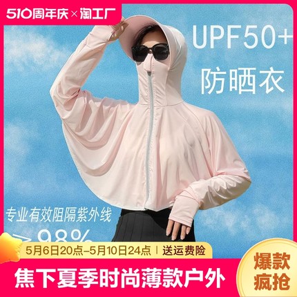 lululemon防晒衣UPF50+夏季女时尚薄款户外骑行冰丝连帽防晒外套