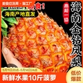 海南金钻凤梨新鲜水果10斤菠萝整箱当季特级树上熟手撕香水特产甜