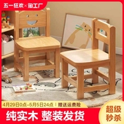 家用小凳子矮凳实木家用靠背小椅子儿童木凳幼儿园板凳客厅小坐凳