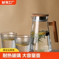 凉水壶水杯套装玻璃泡茶壶大容量家用高温水壶高硼硅量壶防爆耐热