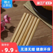 24长竹筷家用10双装