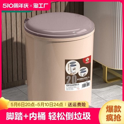 汉世刘家垃圾桶带盖家用厕所卫生间客厅脚踩大号厨房有盖轻奢挂式