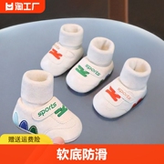 新生婴儿鞋袜春秋季6-12个月软底男女宝宝地板鞋学步幼儿鞋子室内