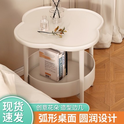 床头柜现代简约家用沙发茶几边柜奶油风桌子客厅移动置物架小圆桌